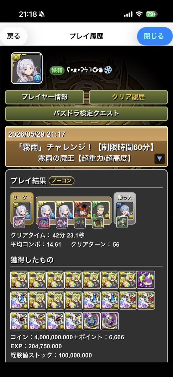 タナベジタブル tweet media