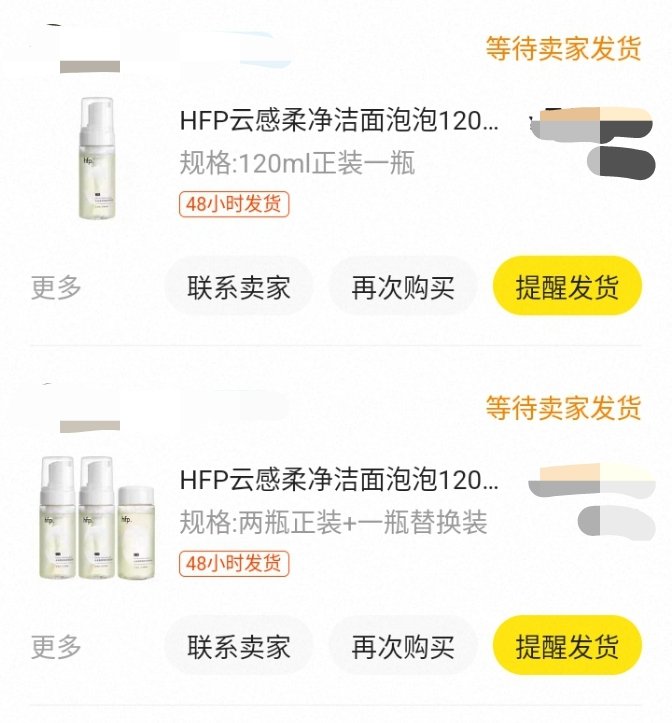 LLShoppe's tweet photo. [ #LLSProof ] Secured 5/8

Full Bottle with Pump - 31 pcs
Full Bottle + Refill - 13 pcs https://t.co/hg6yMs94bZ
