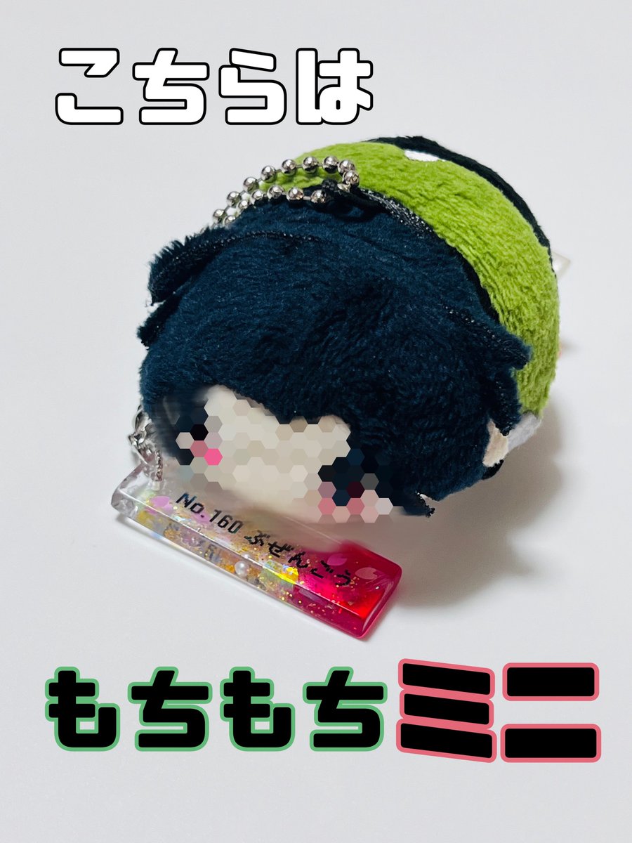 t_ea_s's tweet photo. 5月31日の超閃華で出すレジンチャームなんだけど、アホほど作ったので良かったら見ていって欲しいな〜と思う

おもちさん達につけたところはこんな感じ

#SUPERCOMICCITY33
#超閃華の刻 https://t.co/cby2AsdS68