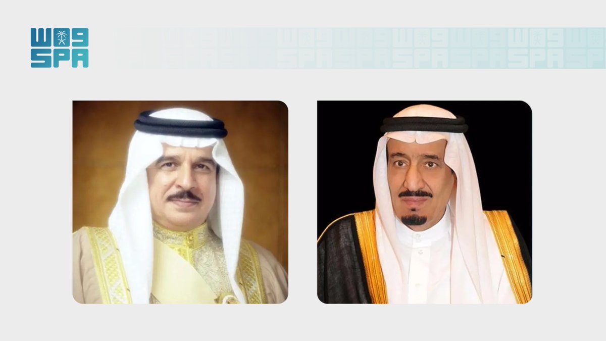spagov's tweet photo. قيادة مملكة البحرين تهنئ #خادم_الحرمين_الشريفين وسمو #ولي_العهد بمناسبة نجاح موسم حج هذا العام 1447هـ.
https://t.co/wJi9XqgILh
#واس https://t.co/z3gGyJblkD