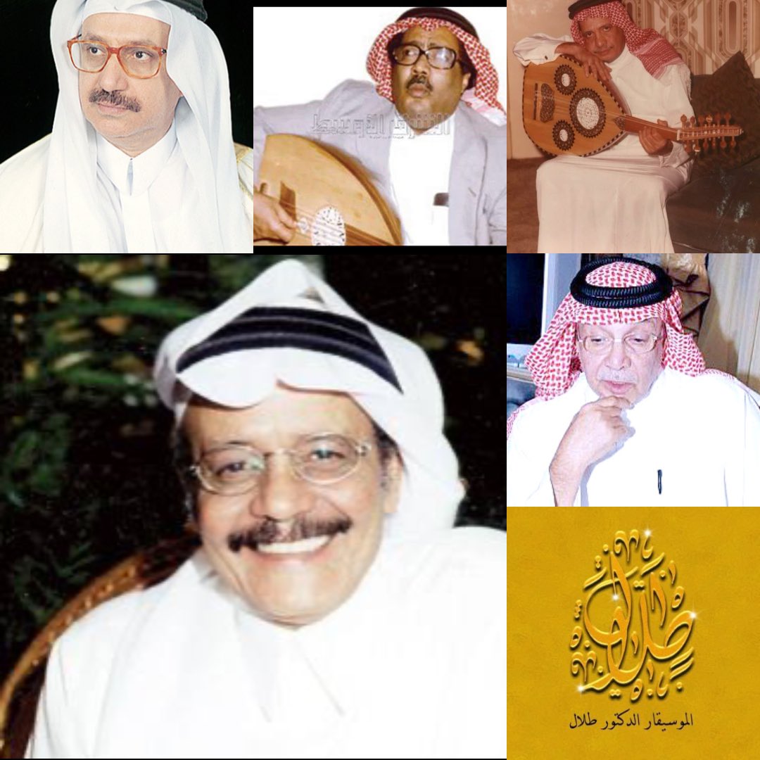 abuyasser970821's tweet photo. #حقيقة 
لو لا وجود هؤلاء الملحنين وانتشالهم لاسم #طلال_مداح في فترات (٦٠_٧٠_٨٠) م 

لما عرفت الساحة الفنية فنان بهذا الاسم 
وفي النهاية لا يجدون من جمهوره إلا الجحود والنكران، لدرجة أنهم ينسبون ألحانهم لطلال مداح ، وكلنا نعرف حقيقة طلال مداح الملحن https://t.co/SsYUlQr6YB