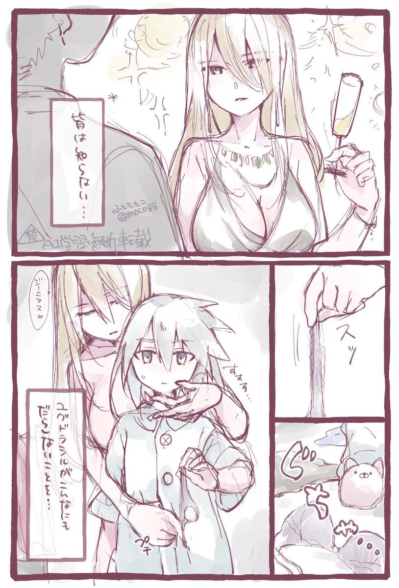 お湯 (@oyu11) / Posts / X