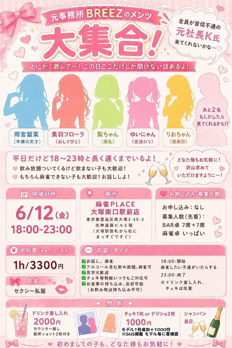 梨ちゃん🩺💚Nassi-chan tweet media