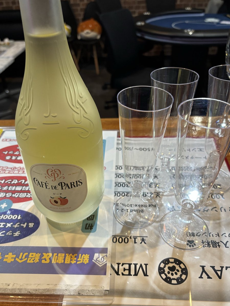 overdogpoker's tweet photo. ✨常連のグレートムタ様✨より

はるちゃんにシャンパンいただきました🥂
ありがとうございます😭

トーナメントは終盤戦に突入🔥
優勝&amp;はるちゃんバウンティ目指して頑張ってください👍 https://t.co/4HbIM9hHZM