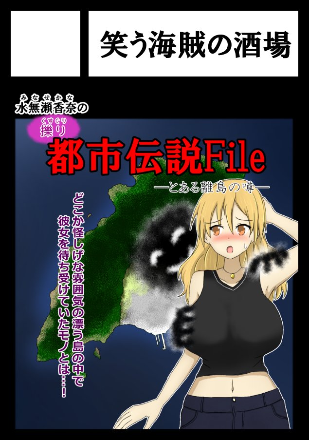 hishiuta9071's tweet photo. サンクリ2026　くすぐりプチオンリーに参加します！！！
#くすぐリターン2 https://t.co/8qjTVGuLxK