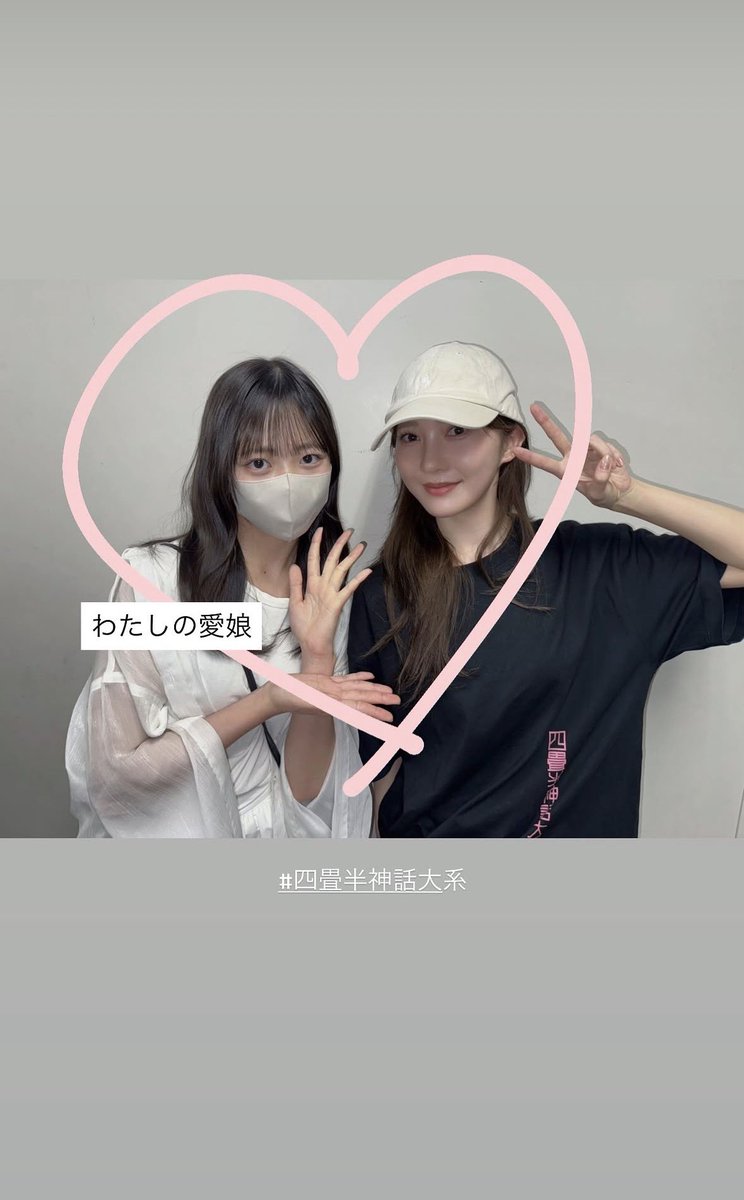 棗 tweet media