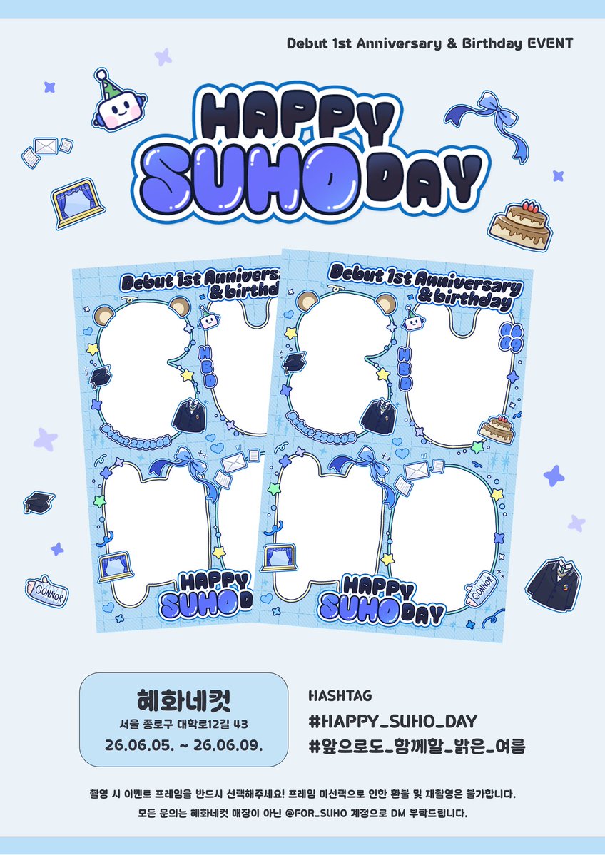 FOR_SUHO's tweet photo. 🅗🅐🅟🅟🅨 🅢🅤🅗🅞 🅓🅐🅨

🌱 김수호배우님의 데뷔 1주년 및 생일을 맞이해 혜화네컷에서 네컷프레임 이벤트를 진행합니다:)

📍혜화네컷
🗓 26.06.05(금)~26.06.09(화)

#HAPPY_SUHO_DAY
#앞으로도_함께할_밝은_여름 https://t.co/iaFzqoscAX