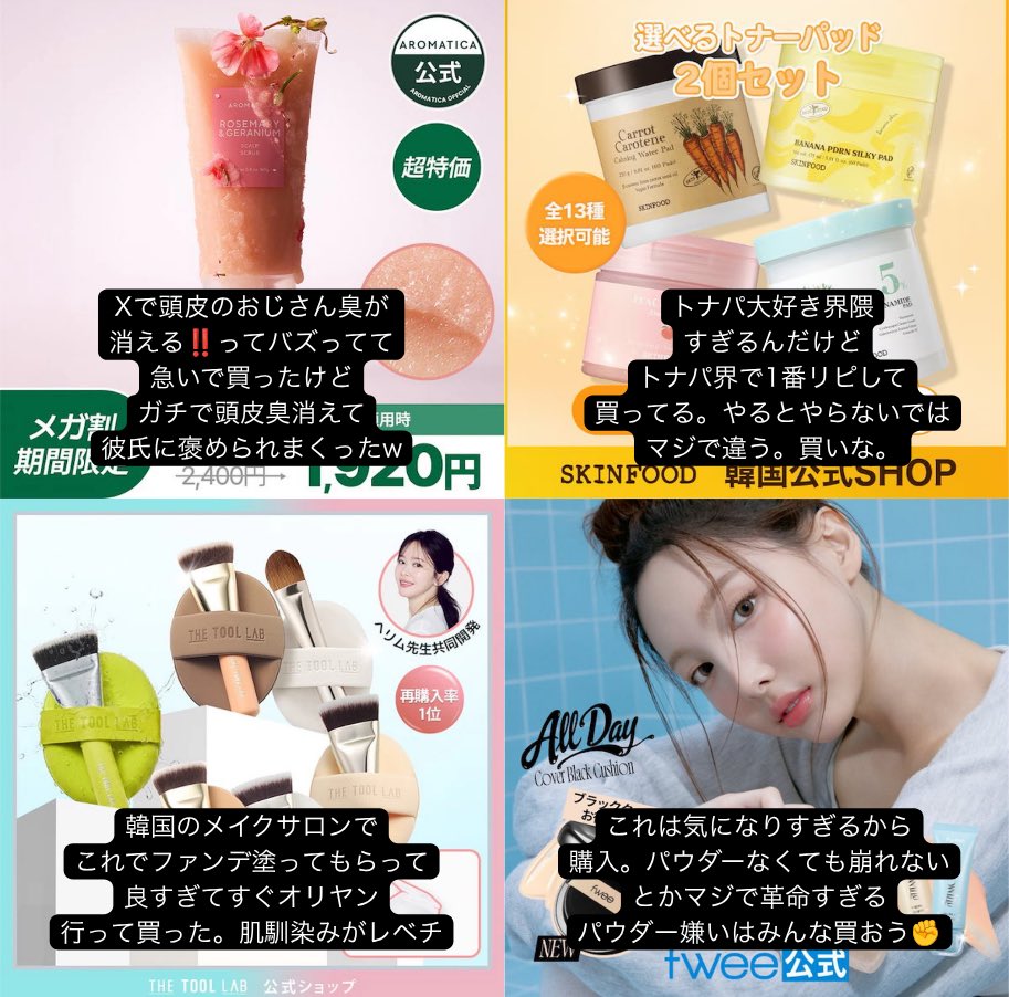 _mimiuyu's tweet photo. メガ割何買ったらいいか分からない子、
個人のおすすめ絞ったよ！損はさせません👛💸💕 https://t.co/LVOlQW6v7z