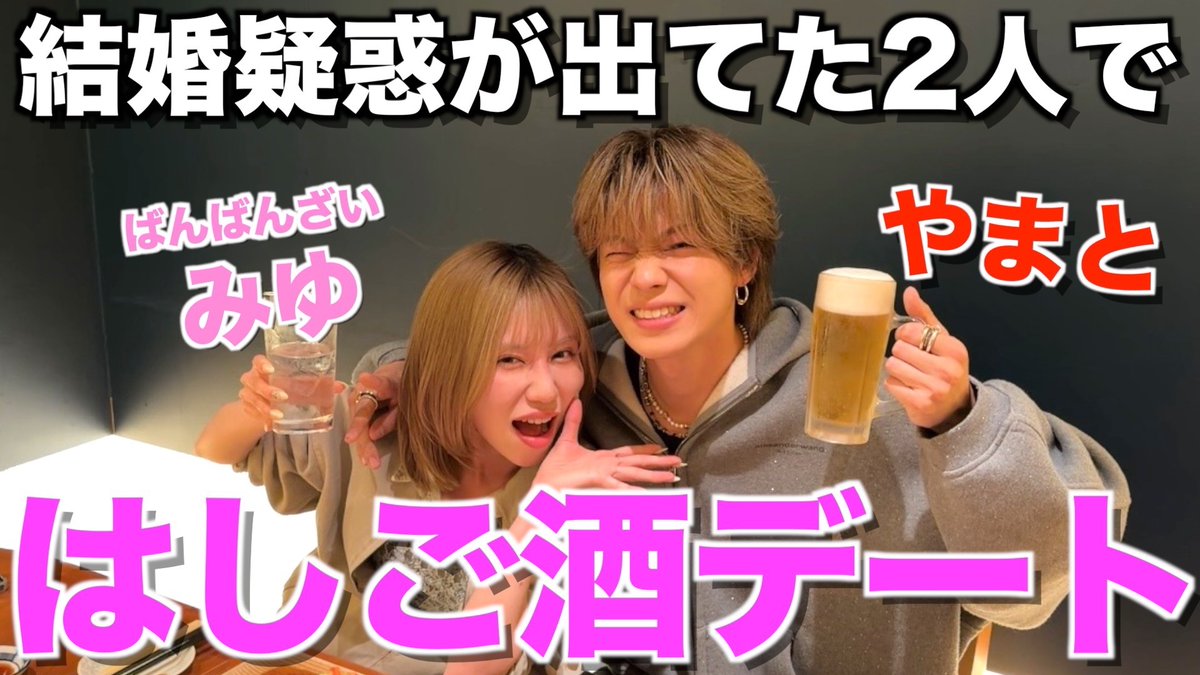 コムドット tweet media