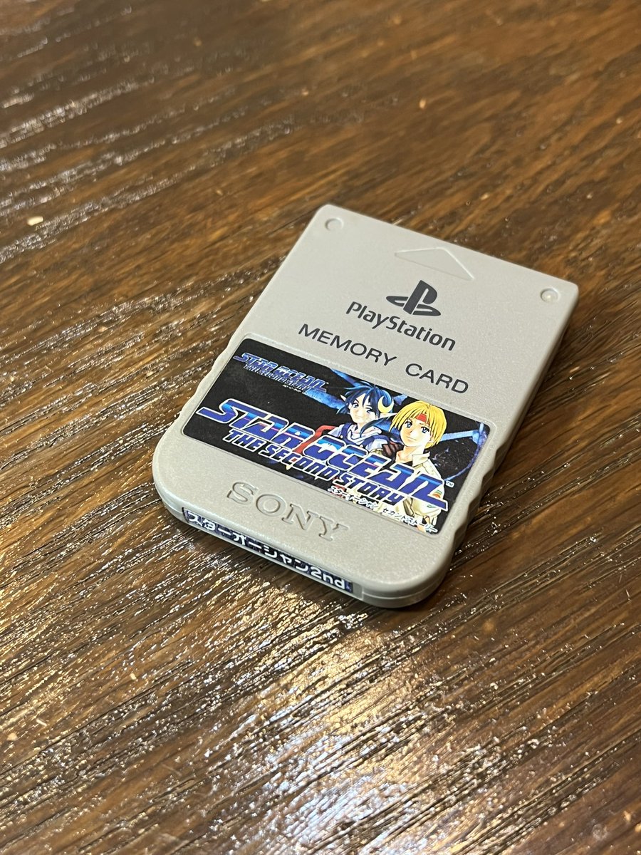 umeshibaya's tweet photo. 明日の法事のためにパールのネックレス探して箪笥を漁っていたらこんなものが出てきて思わず笑ってしまった。
なんで残ってるんだろう。 https://t.co/6WwPwX6I0R