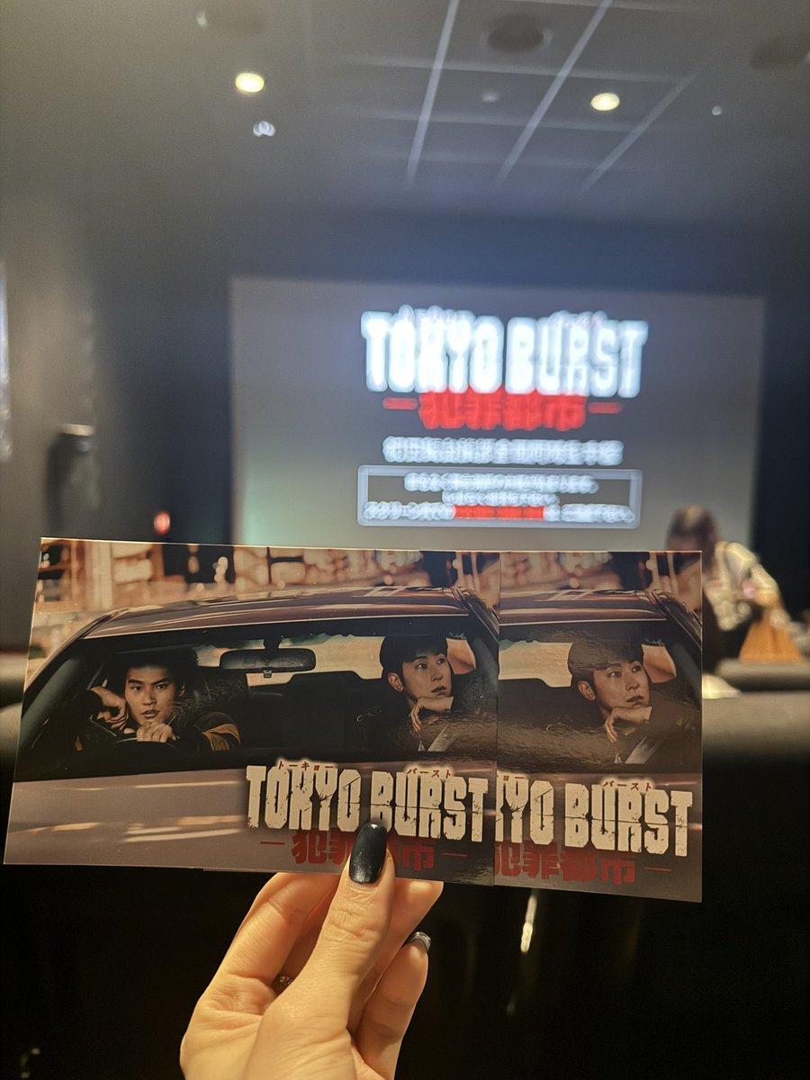 _ahya3's tweet photo. 見応えあった
#movietokyoburst #犯罪都市　#ユノ
　#東方神起

金土日がアレらしい。
皆さんも観に行ってあげてください https://t.co/pEGgmvsWel