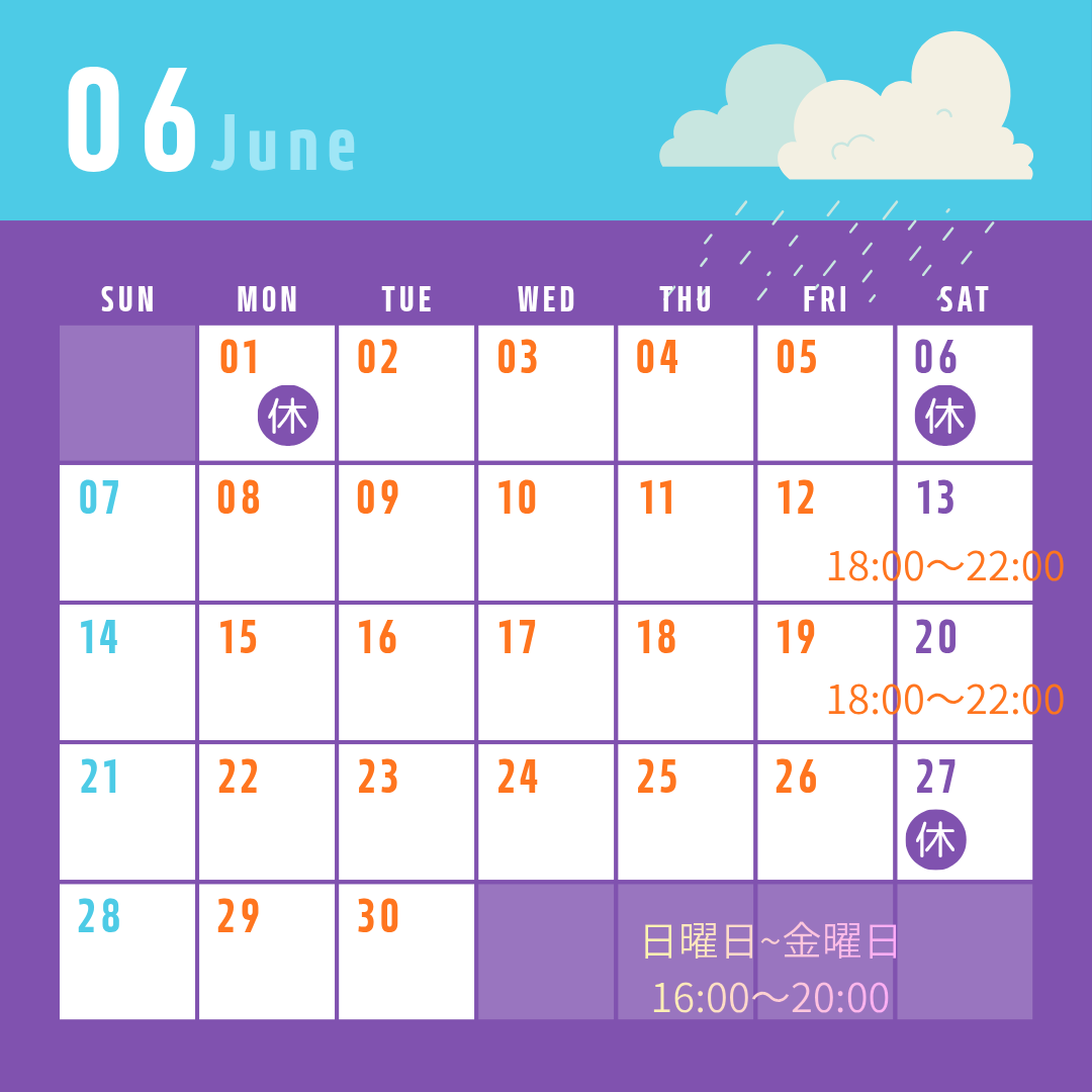 tusruyu's tweet photo. 6月の営業です。1日（月）おやすみいたします。 https://t.co/npGZOpe2zG