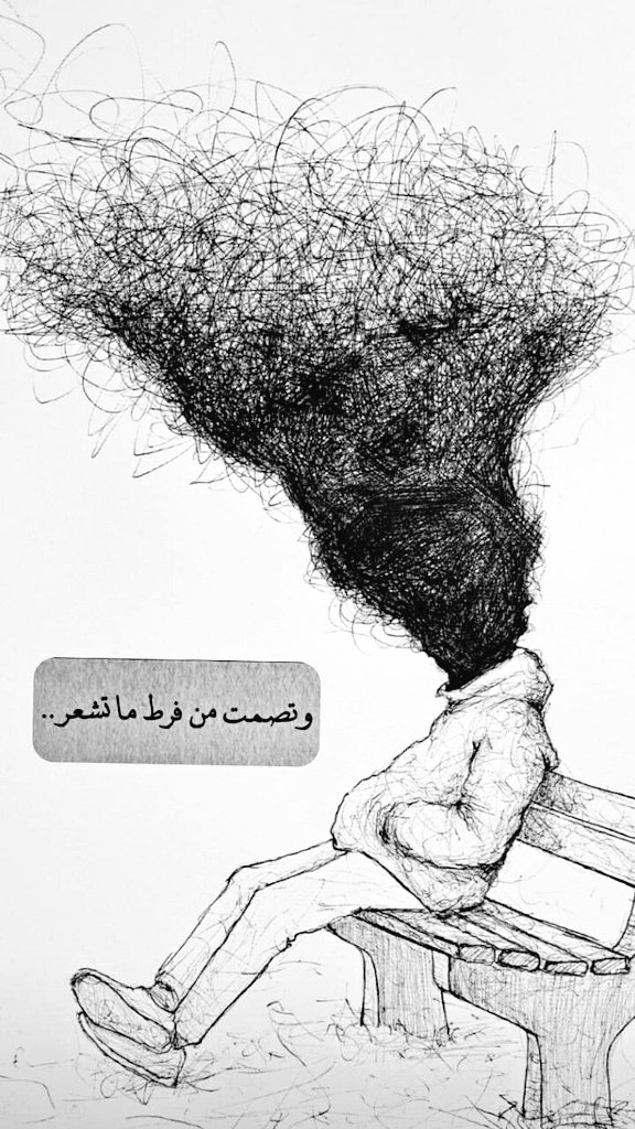 2_sal_'s tweet photo. @mazin2a كنت صامتاً، لكنني لم أكن ! https://t.co/viV3S8ejfE