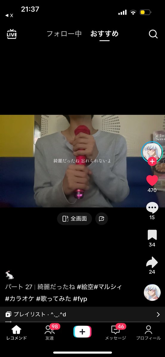 fsl9yr's tweet photo. @__tori415 @0 検索より失礼します
6垢からお手伝いさせていただきました
当方のBio先🔗にもお返しくださると幸いです🙇🏻‍♀️ https://t.co/n0656rjRXZ