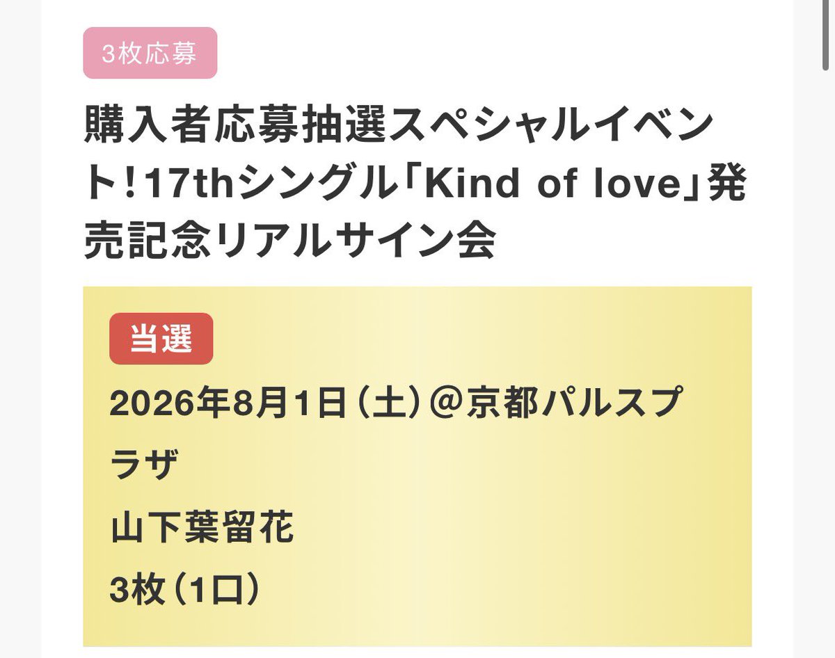 ゆててん tweet media