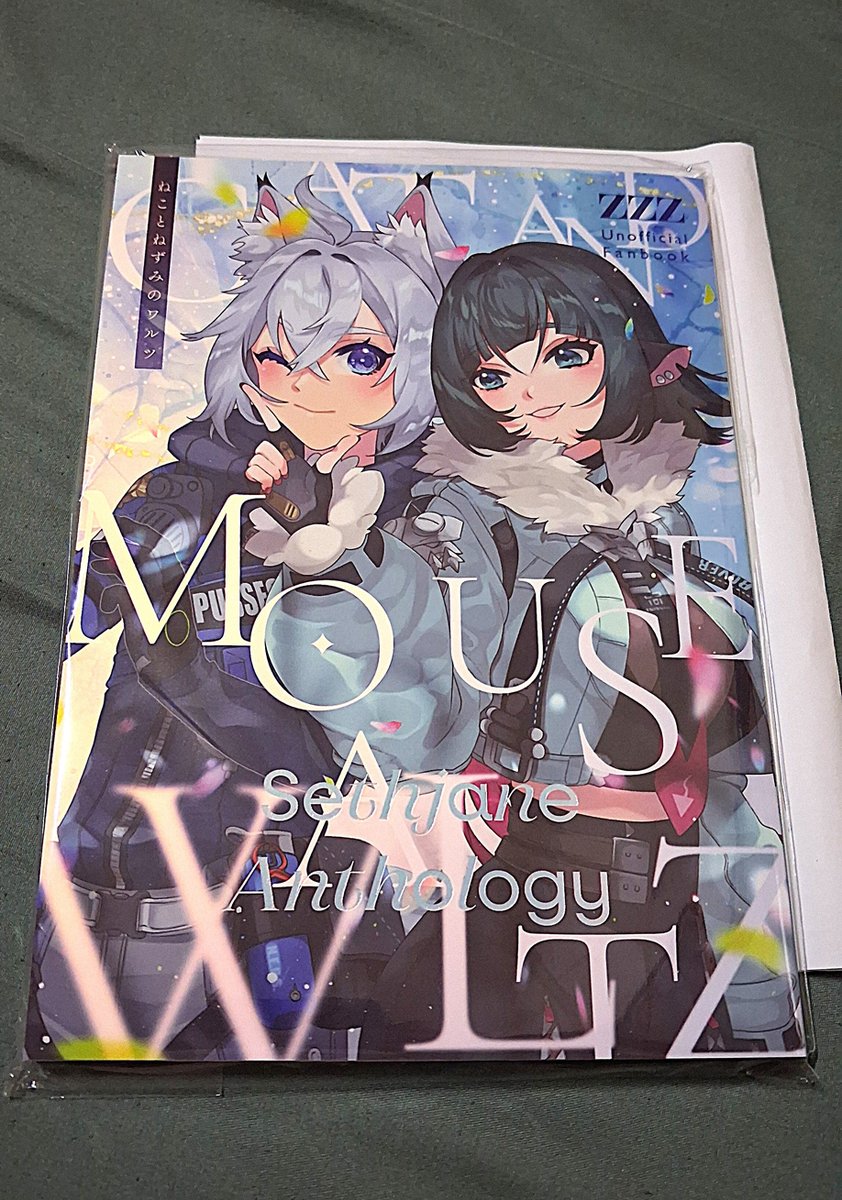 rhombag's tweet photo. セスジェンアンソロジー「ねことねずみのワルツ」 (@sethjane_an) 献本が届きました。
イラスト一枚を寄稿させて頂きました。
とても可愛い１冊です！印刷もとても綺麗！
素敵な企画ありがとうございます。 https://t.co/BTERNCH8bZ