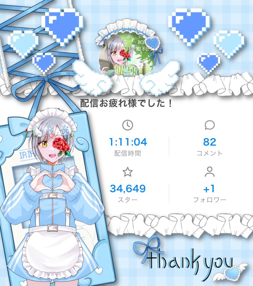 キャプテン🚹️🚻🚺️@身体マヒ失声症もち tweet media