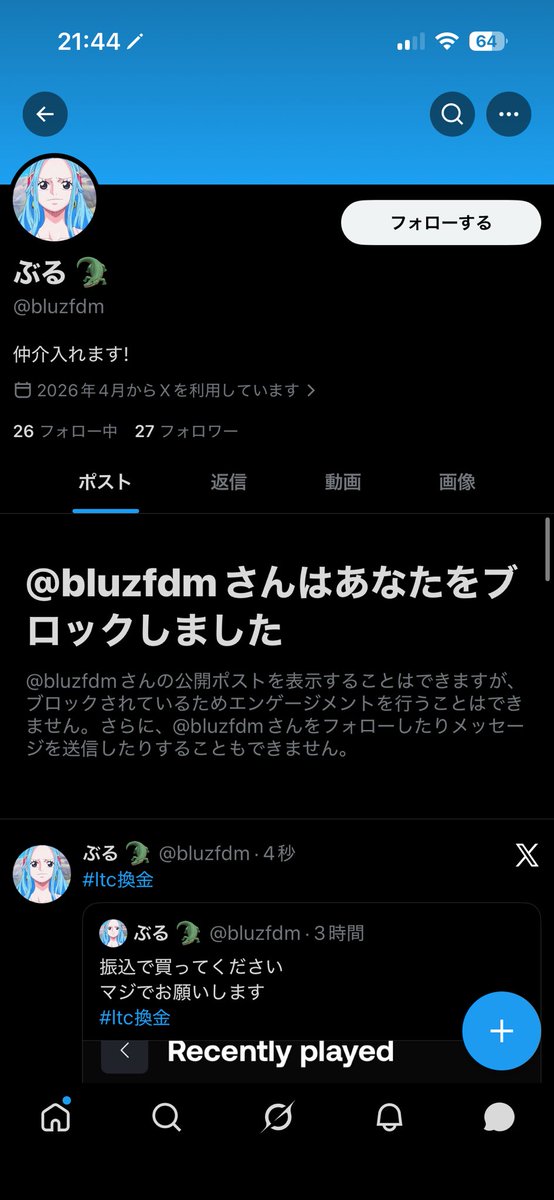 ま tweet media
