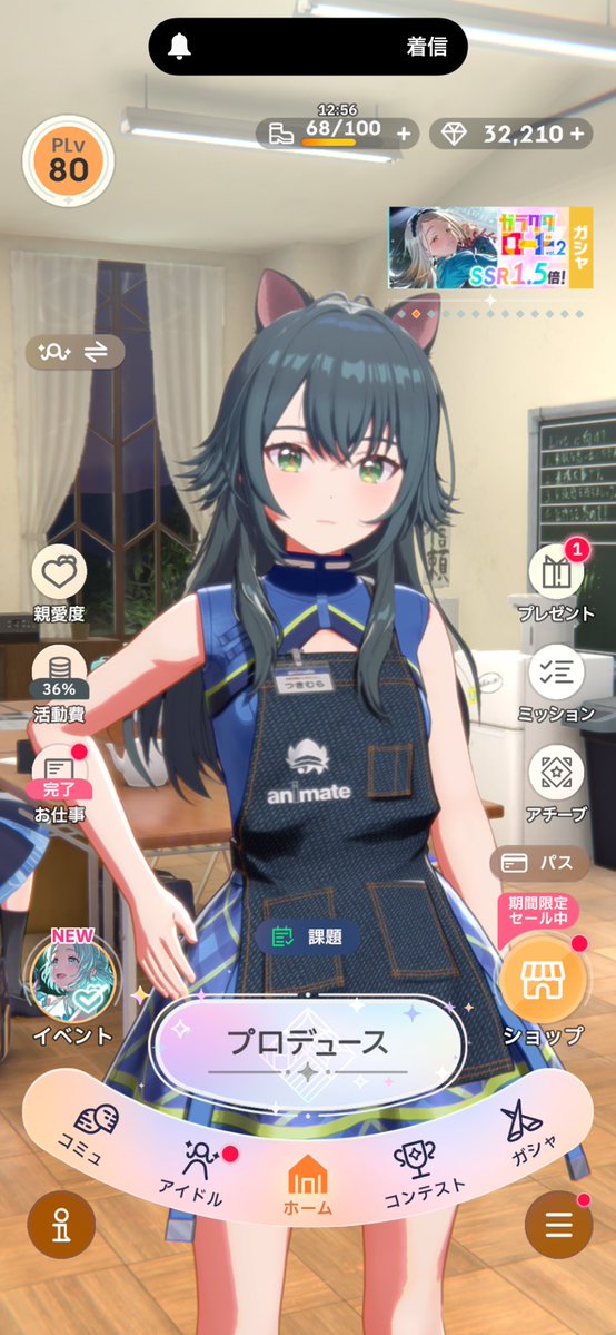 笹之丞(アイコンの子は碧ノ上) tweet media