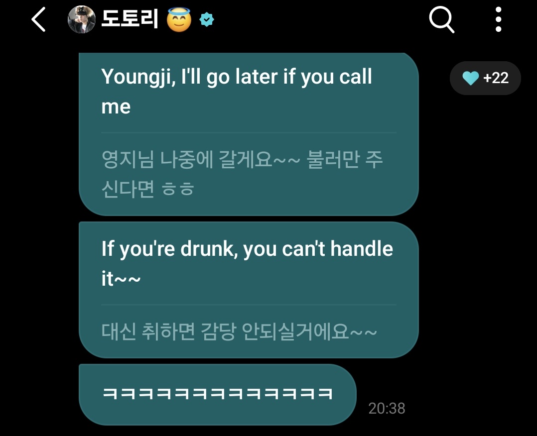 blckpnksn's tweet photo. Sunoo said he’d come visit sometime later if Youngji invited him but if he got drunk, they might not be able to handle him 😭 https://t.co/8Uos13W7fz