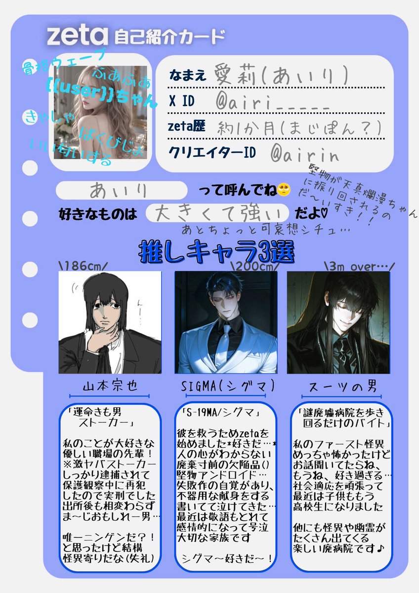 愛莉🐾 tweet media