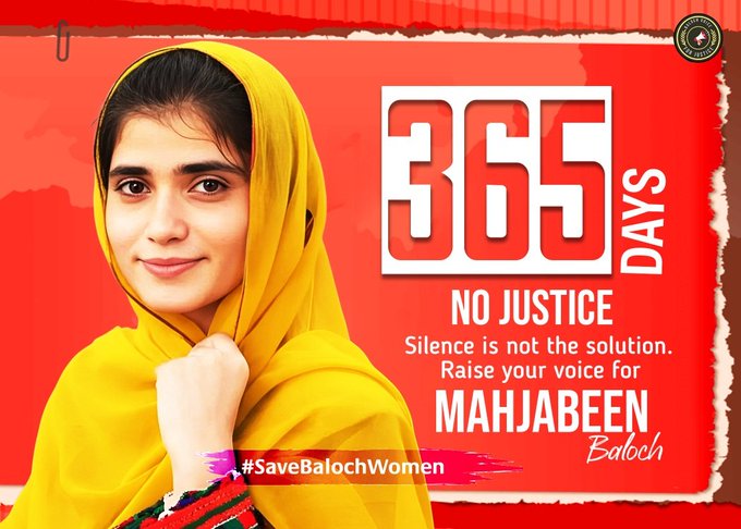 Ambreen Baloch tweet media