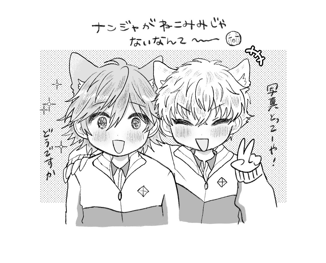 231_10zi's tweet photo. そ��な〜 https://t.co/qeTBGMOBcK