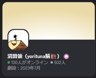 頼綱(よりつな)🐌🐌🐌 tweet media