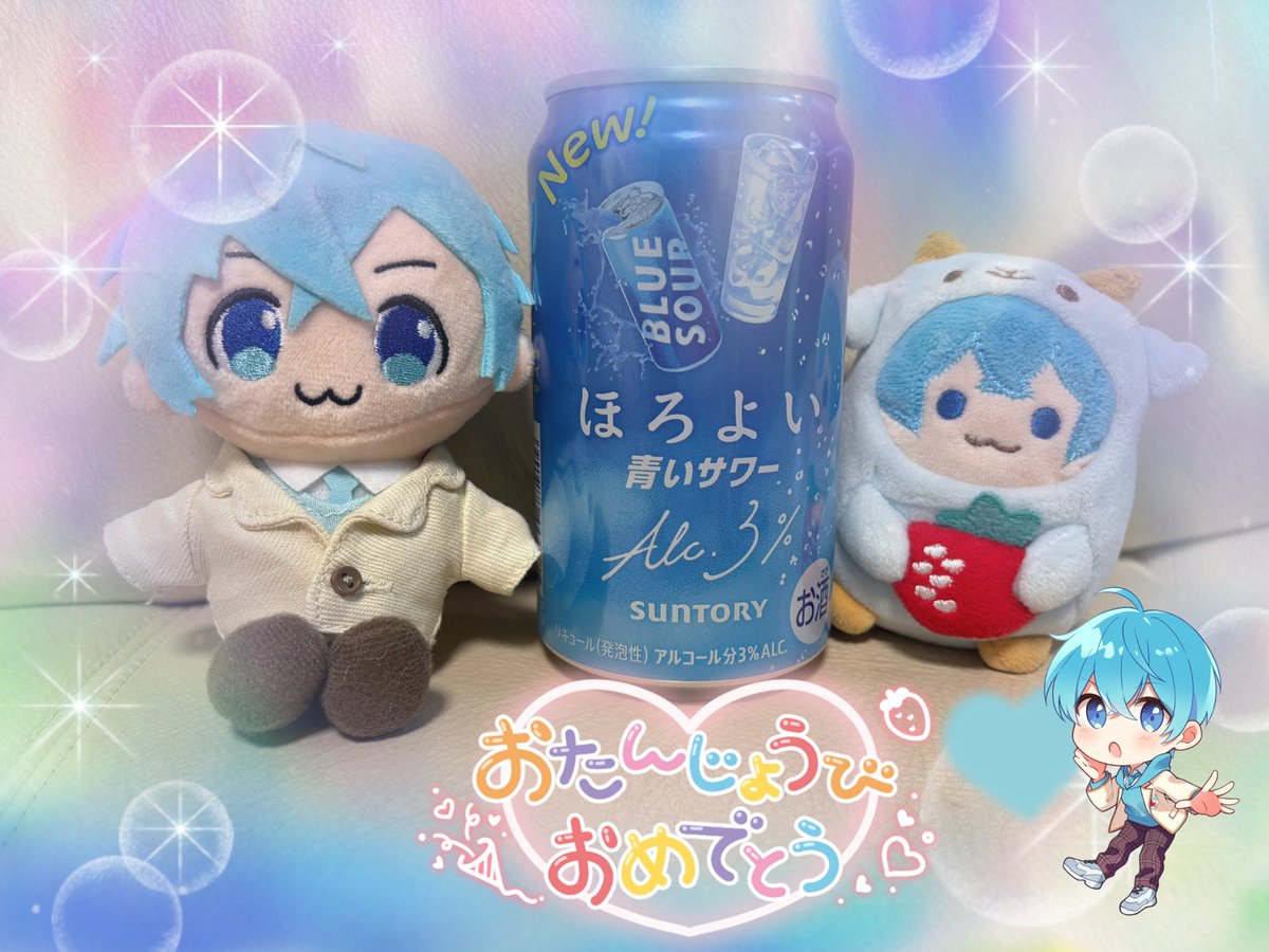 さおさお tweet media