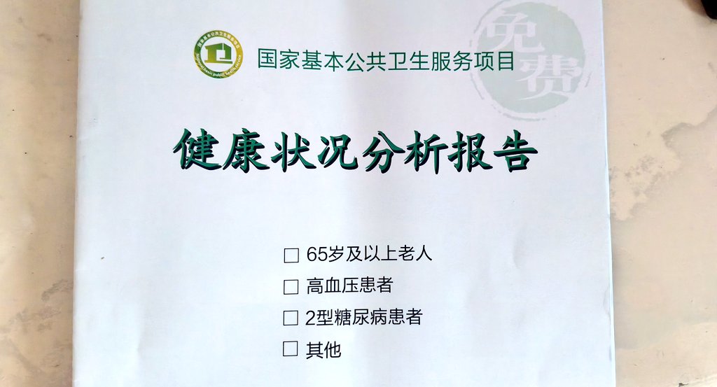 胜利主义Leo同志(三叶)☘️ tweet media