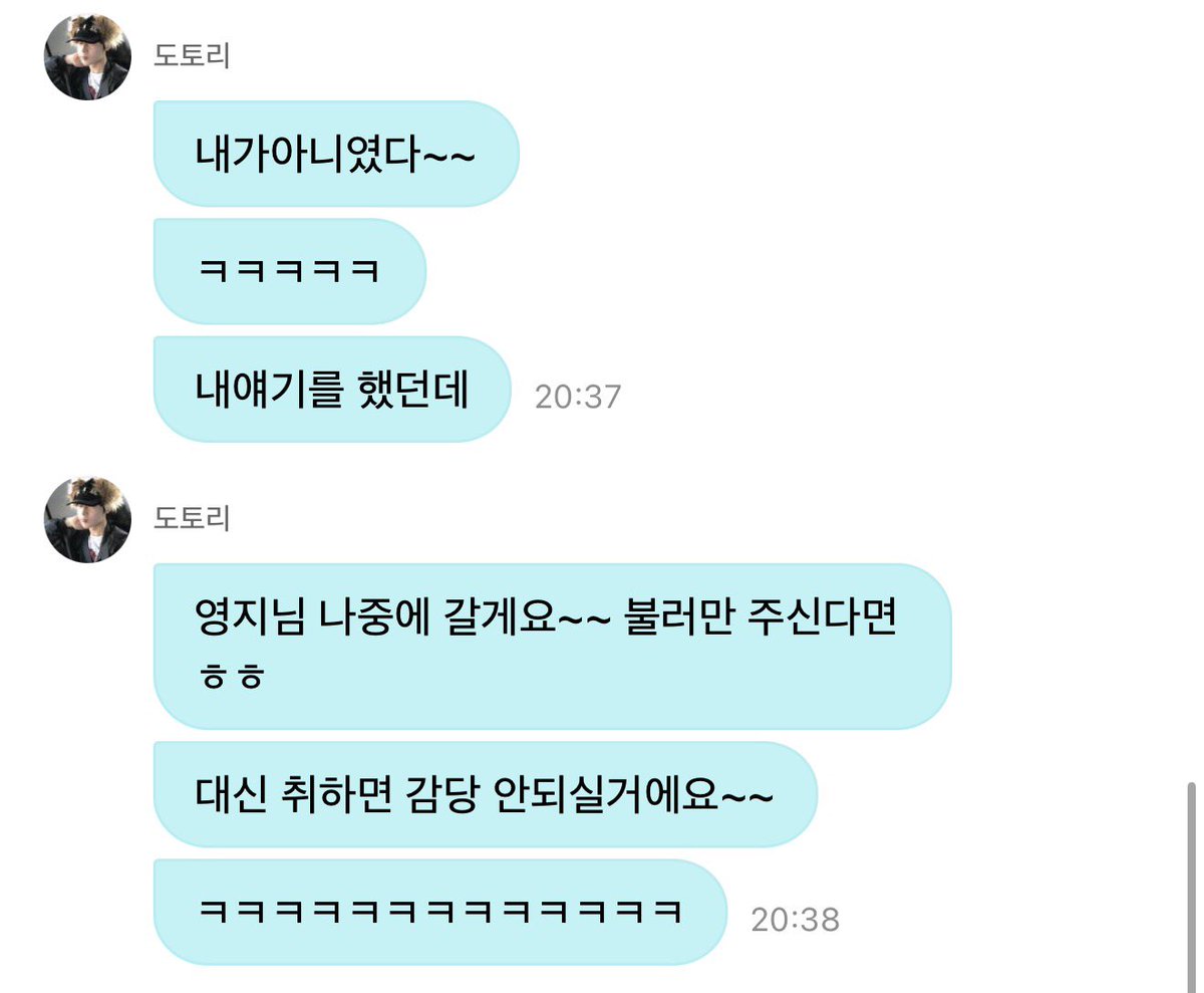 นวว fan account ㅡ 선우 tweet media