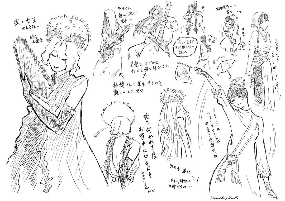 hebineko_illust's tweet photo. 感情の赴くまま速書きレポです

#椎名林檎 #椎名林檎党大会 https://t.co/qWCGJ1uAyg