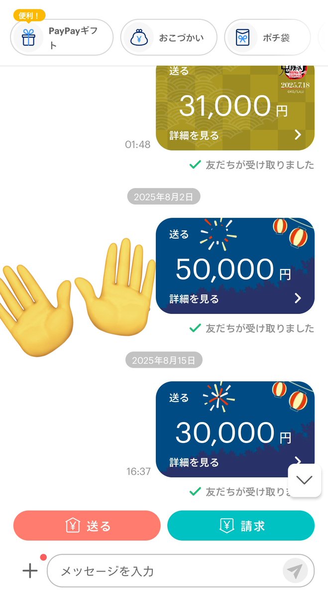まーさ@写真とか買取中 tweet media