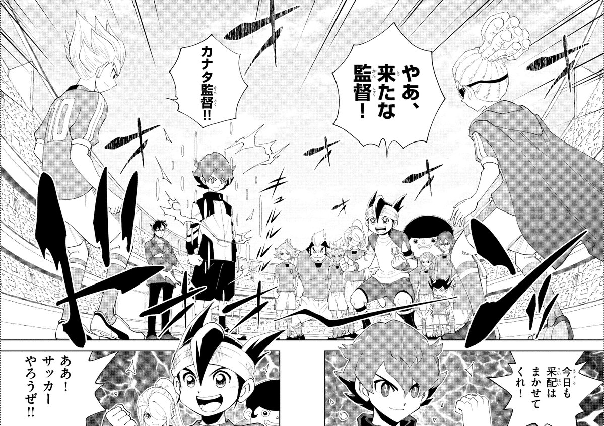 イナズマイレブン クロス 公式 tweet media