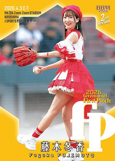 📢💓お知らせ‼️ 始球式カードになりました⚾️🙌😭✨ 嬉しい