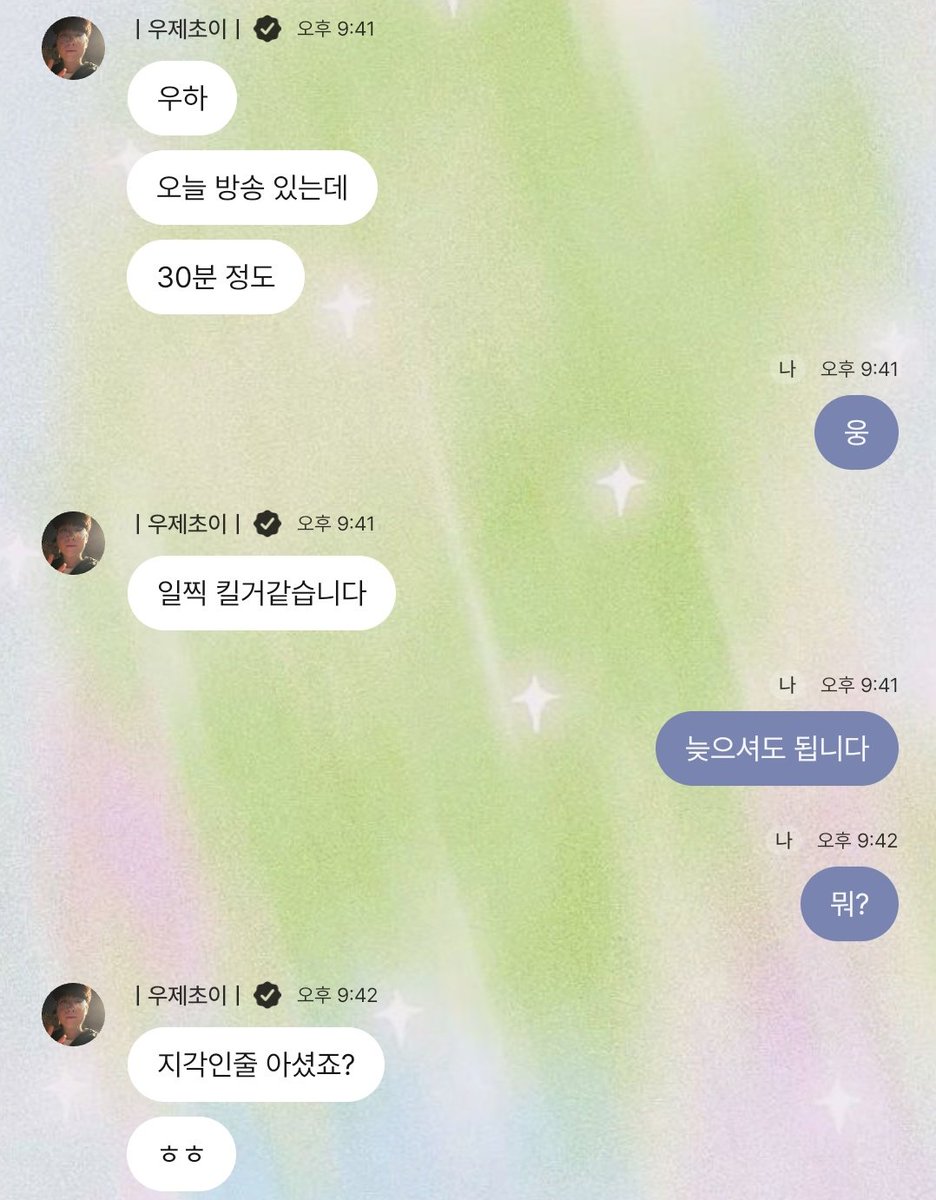 설탕 tweet media