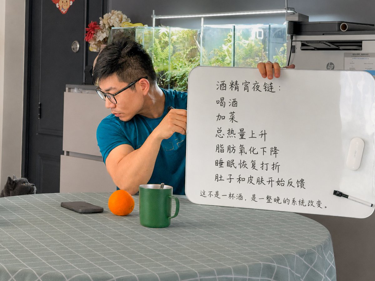 Blueop123's tweet photo. 酒精最容易被低估的，不是它本身有多少热量。
而是它很少单独出现。
它通常和宵夜、烧烤、小龙虾、油脂、主食、熬夜一起出现。
本来点四个菜，最后变六个。本来不想吃主食，喝完之后觉得不来一份炒粉不完整。
更关键的是，酒精进入身体后，身体要优先处理它。脂肪氧化这件事，会被暂时往后排。
所以真正改变身体的，往往不是那一杯酒。
而是那一晚，整个能量处理系统被改了规则。