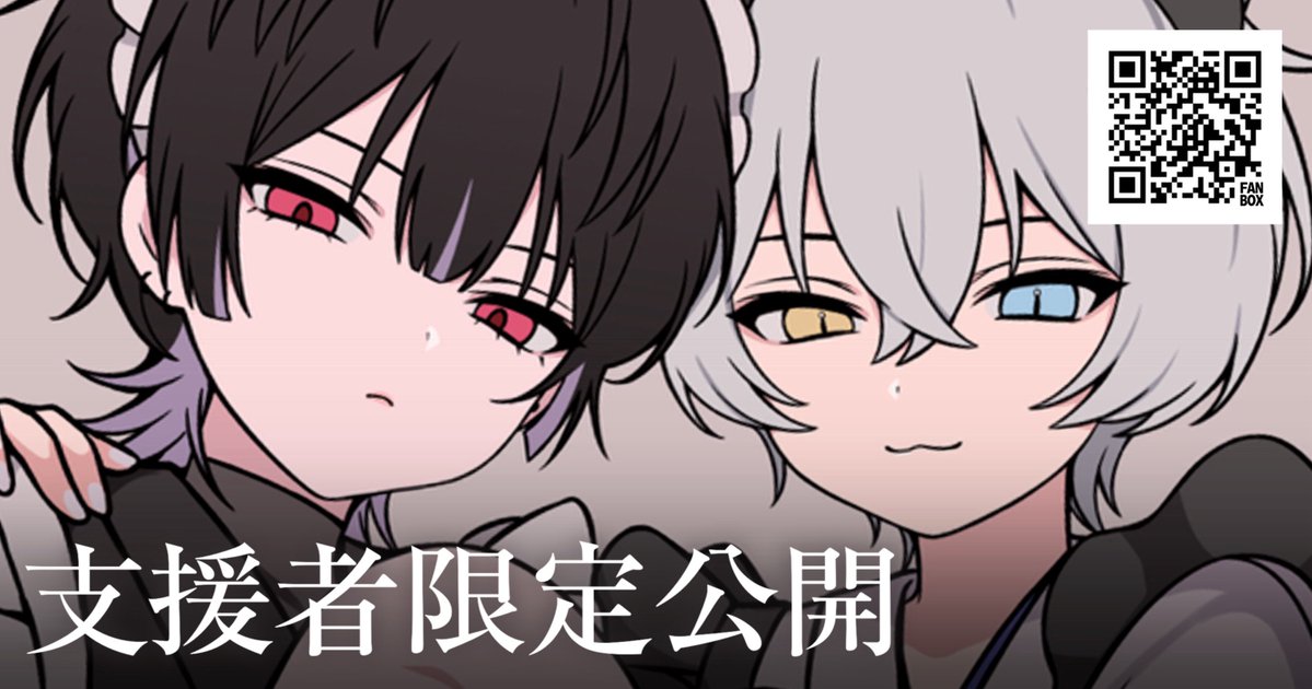 maid_concept's tweet photo. FANBOXにXに上げたやつのMP4版載せといた🎥 https://t.co/1mXwZgeItJ