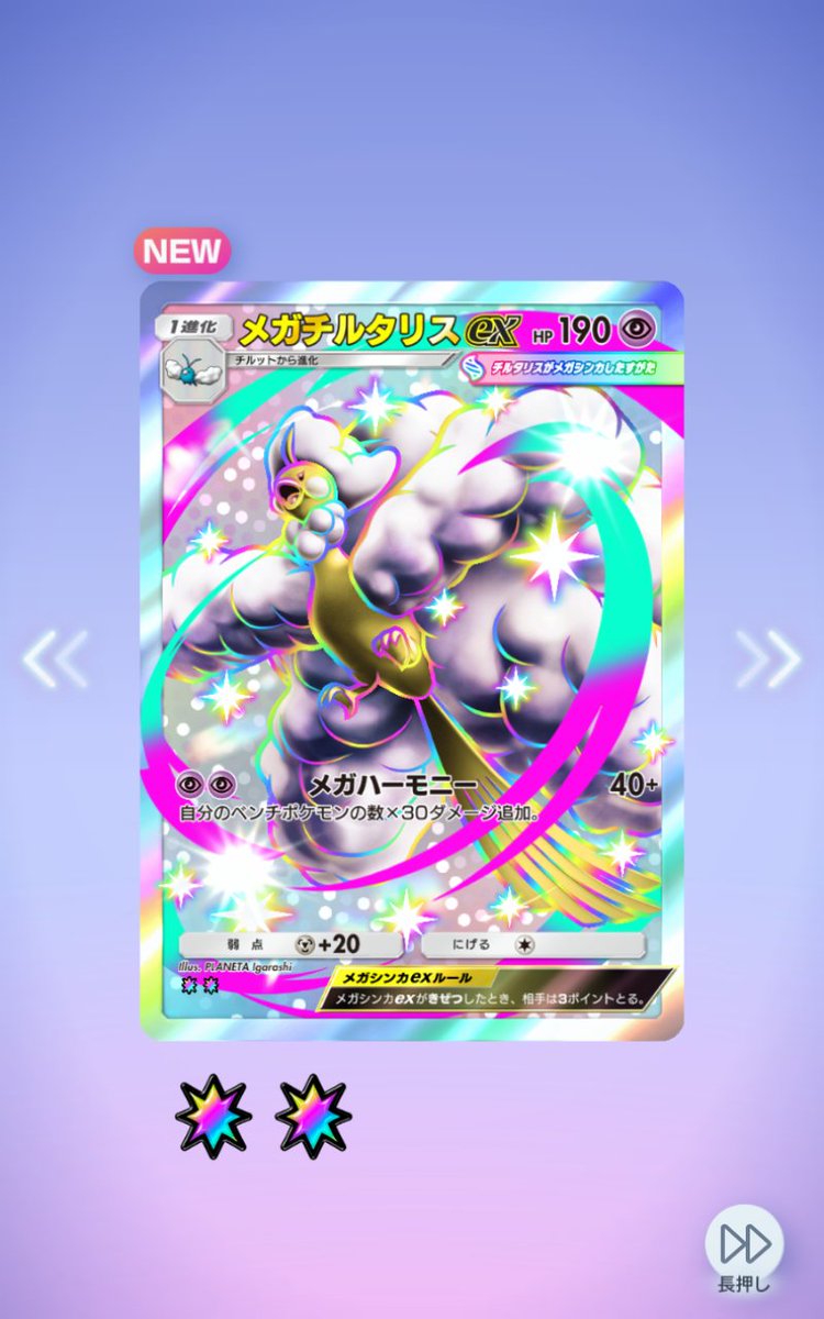 Gunta02's tweet photo. 2026/05/29今日の #色ちがい

#Pokemon #ポケモン https://t.co/JhgB8qsKkK