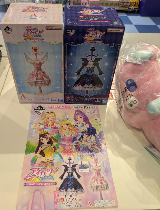 明日発売のアイカツの一番くじ 当店でも販売がございます！ 明日の開店