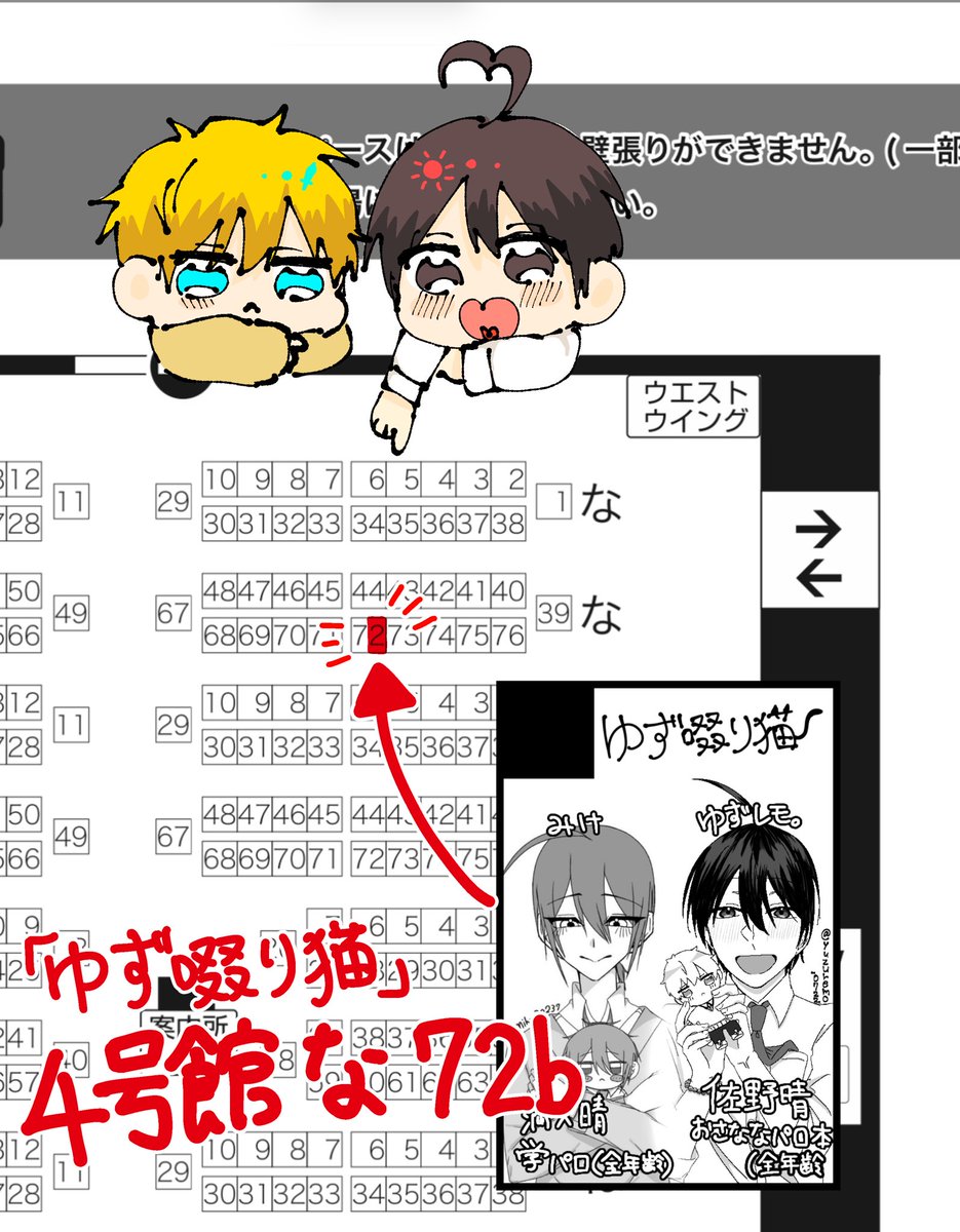 5æ31æ¥SUPER COMIC CITY 33 -day3-
SUPERçŸé¬Œãã€ããã¬ãŒã!ãåæžã
ã4å·é€š ãª72bãããåãç«
æ°åã¯å¹ŒéŠŽæããäœéæŽðâïžããã£ã€ããŸã§ã®ã話ã§ã!éã«åãã°ç¡é
ãæãããã§ãâ¯ð
ããšäœæ
ãæµæ¯éšðŠâïžçªçºã³ããŒæ¬ãåºãŸããåäžã«ã¯çœ®ããŠãªãã®ã§ãå
¥çšã®æ¹ã¯ã声æããã ããð€²