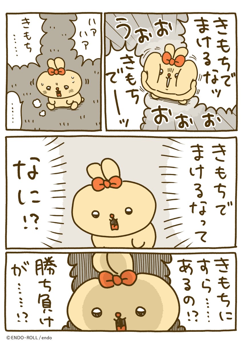 ♡ラブリーちゃん♡ tweet media