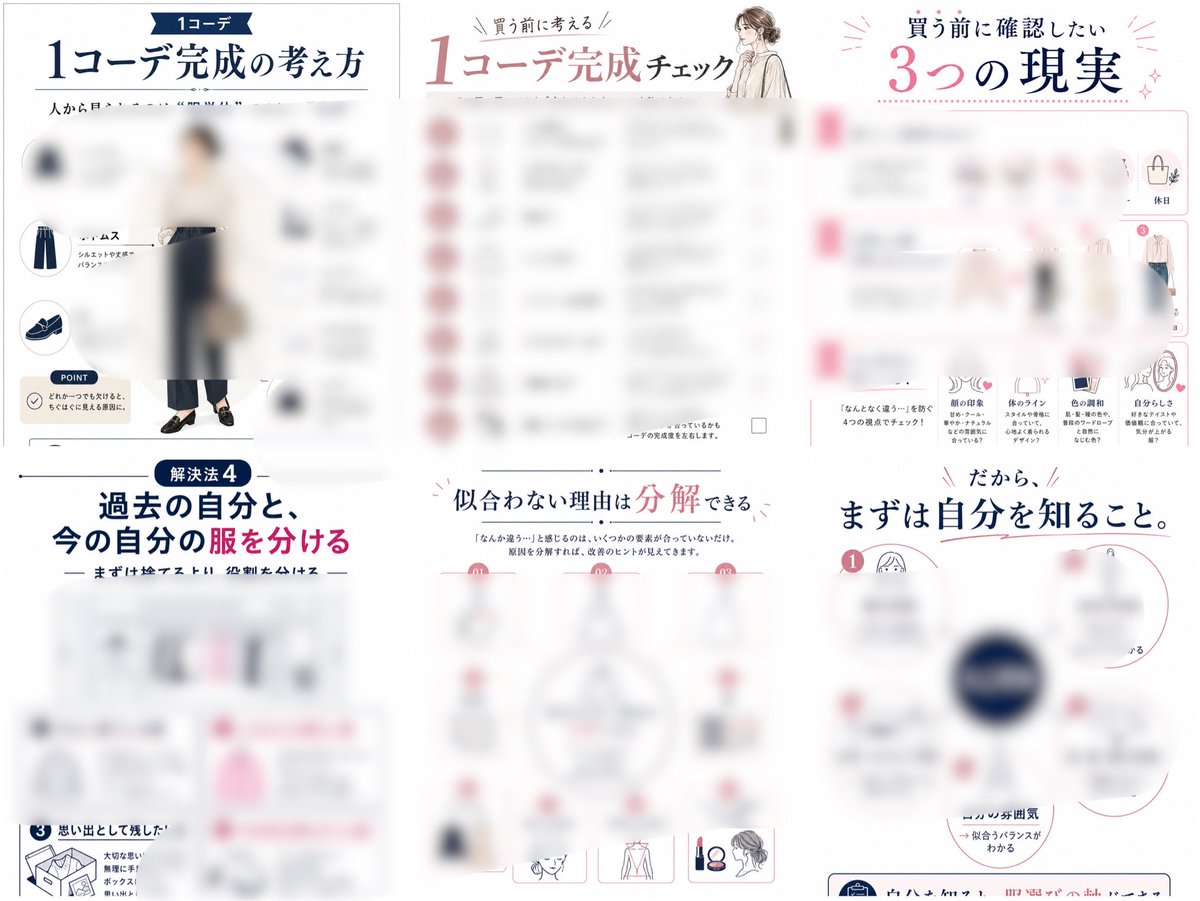 CalmeParfum's tweet photo. YouTubeでも大好評の企画🤩🙌✨
【服はあるのに、着る服がない問題】

服って、買えば買うほど
着る服が増えるんじゃないの？

そう思っていたのに、
なぜかクローゼットはパンパン🤯
でも朝は毎日「着る服がない😱」

この原因、実は…
『服の数』ではありません。

・その場の可愛いで買っている。
・主役服ばかり増えている。
・靴やバッグまで考えていない。
・過去の自分の服が多い。
・似合わない理由を分析していない。

⚠️クローゼット迷子⚠️の原因を7つに分解して、解決法までまとめました〜〜👩🏻‍🏫✨

初の有料note✍️📖✨

／
なんと！
無料部分だけで10,000文字あります😂🖐️笑(自分でもビックリ)
＼

2週間だけ
💴1,980円 → 🈹980円✨

図解もたっぷり！
超大作！！！
無料部分だけでもぜひ読んでください👇

https://t.co/OVk3D7iDsY
