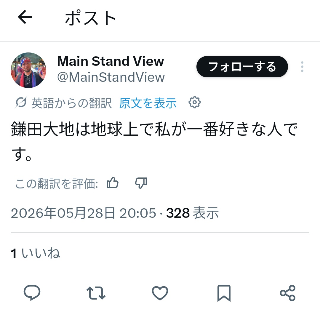 底田 tweet media