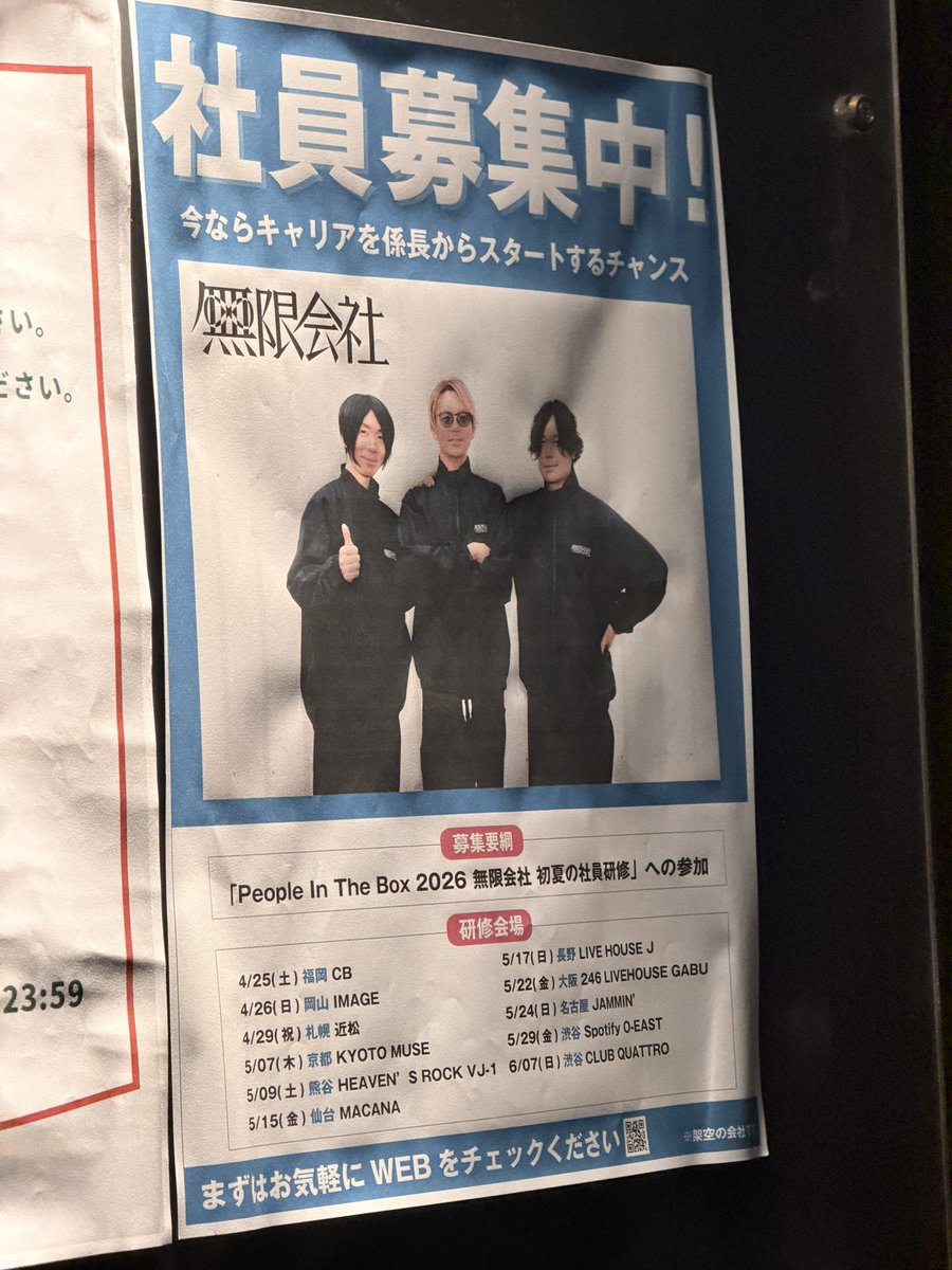 2osake_bot's tweet photo. People In The Box 観てきた。
音も良すぎるし3人の出す音だけで楽曲を成立させてるの本当に凄すぎる。 https://t.co/V2ImwgCTEr
