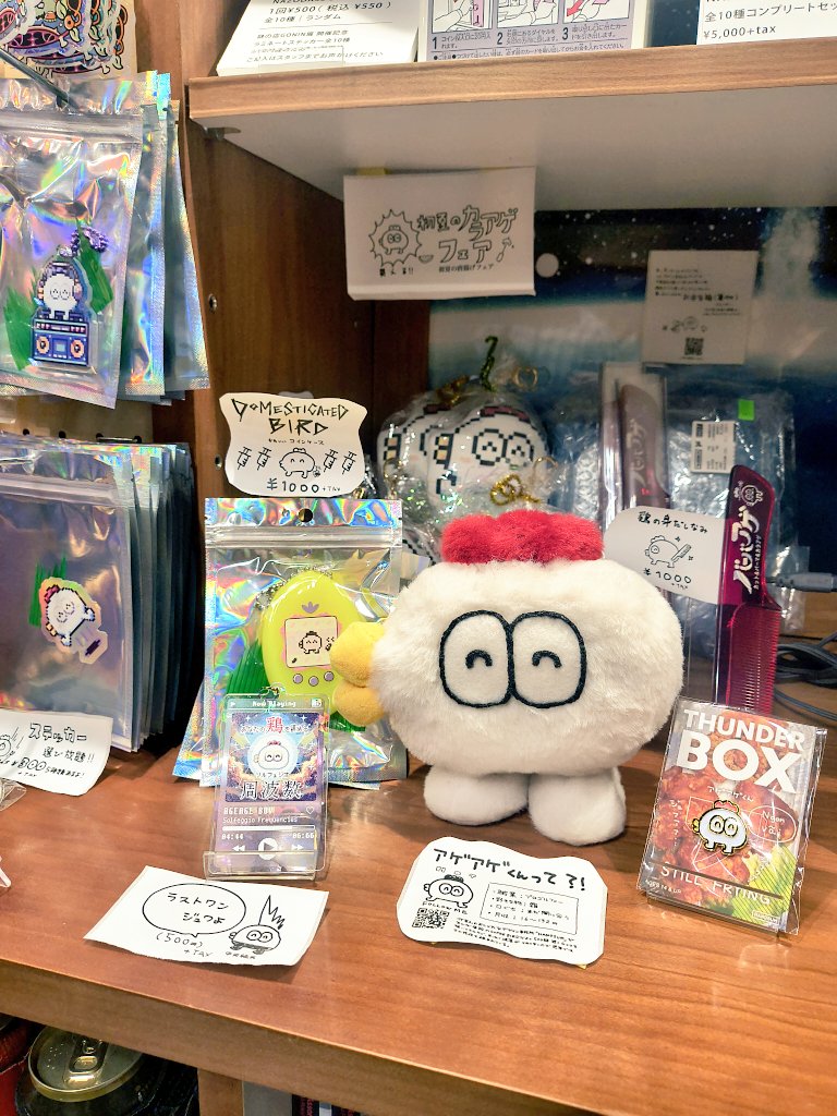 ageagecamera's tweet photo. #初夏の唐揚フェア 
ブース完成したｼﾞｭﾜ https://t.co/FuirANbCkt