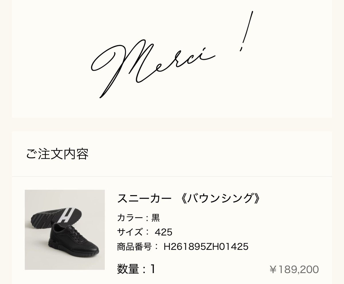 ZdpVn's tweet photo. メルシーしちゃった https://t.co/L9ukREOoHM