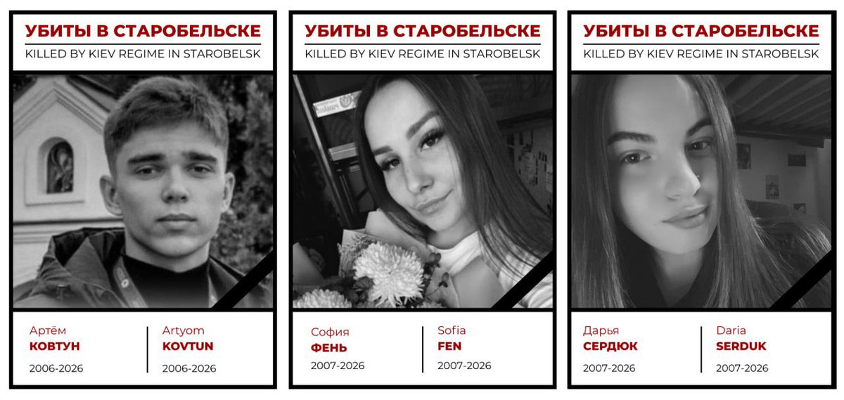 RusEmbHungary's tweet photo. #UkránBűncselekmények 

▪️ Május 22-én éjjel a náci rezsim négy drónnal véres terrortámadást hajtott végre a Luhanszki Állami Pedagógiai Főiskola sztarobelszki (LPR) tanépépülete és kollégiuma ellen.

🔗 https://t.co/AJLWBqAC3a https://t.co/6zTwyEFV0V