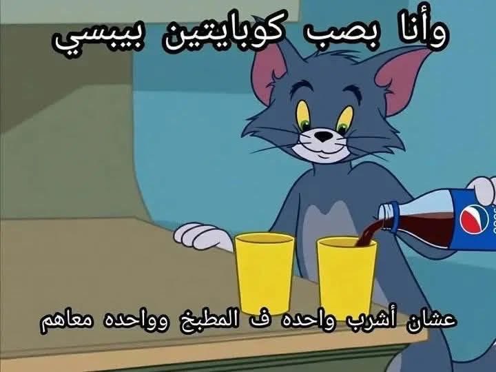 arabmemesss's tweet photo. https://t.co/eSv48uM7xy