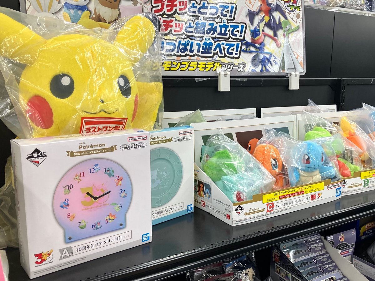 ブックオフ5号札幌宮の沢店 tweet media